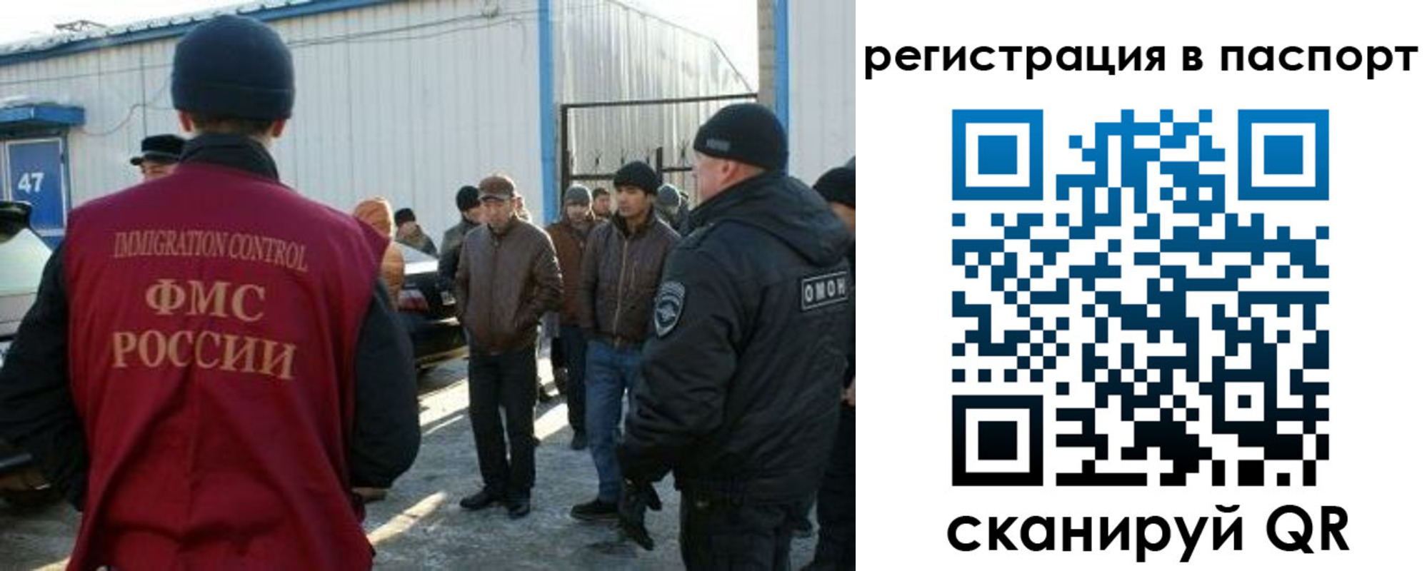 прописка от собственника в Югорске